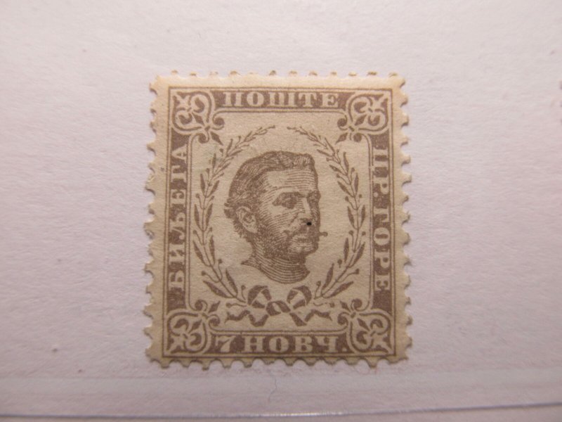 Montenegro 1898 7n Perf 11½ Fine MH* A5P17F349