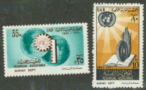 EGYPT 536-537 MNH BIN $1.00