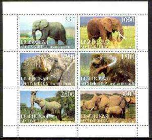 JEWISH REP - 1997 - Elephants - Perf 6v Sheet - Mint Never Hinged -Private Issue