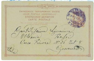 BK1827 - GREECE - POSTAL HISTORY - Olympic Games STATIONERY CARD Italy paquebot