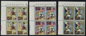 San Marino 736-45 TL Blocks MNH Disney Characters, Walt Disney