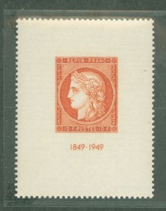 France #624 Mint (NH) Single