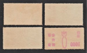 C. China 1945 Anti-bomb Overprt on HK Airmail (4v Cpt, 1 offset on back) MNH