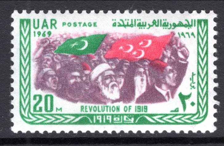 Egypt 814 MNH VF