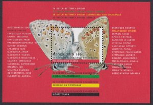 Netherlands Common Blue Butterfly MS 1993 MNH SC#833 SG#MS1676