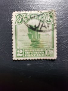 Stamp Asia China 1923 Peking Junk A29 sc#251