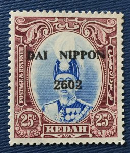 MALAYA Japanese Occupation opt Kedah in Black 25c MNH SG#J9a M4459