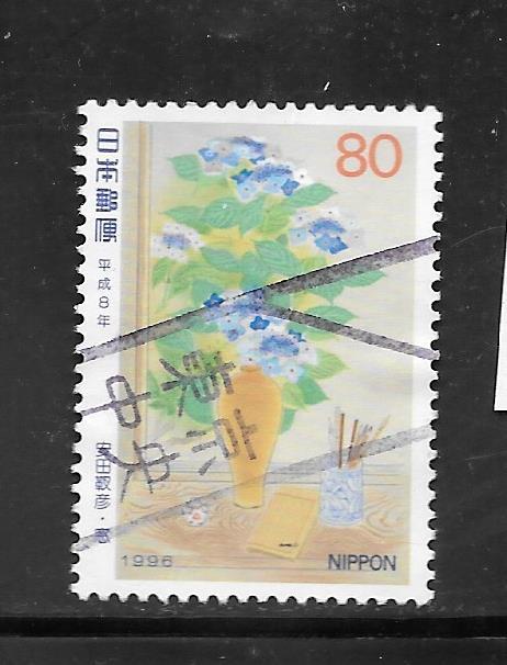 Japan #2520 Used Single. No per item S/H fees