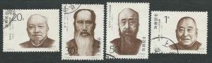 PRC  Scott 2438-2441  Used   Complete  