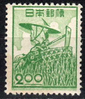 Japan #425  F-VF Unused CV $3.50 (X1160)