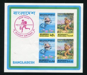 Bangladesh 68a United Postal Union Imperf Souvenir Sheet MNH 1974