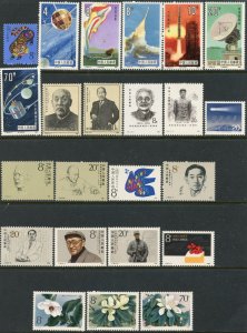 CHINA PRC Sc#2019//2047 1986 Eleven Different Complete Sets OG Mint NH (a)