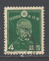 Japan Sc # 261 used (BC)