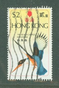 Hong Kong #311  Single