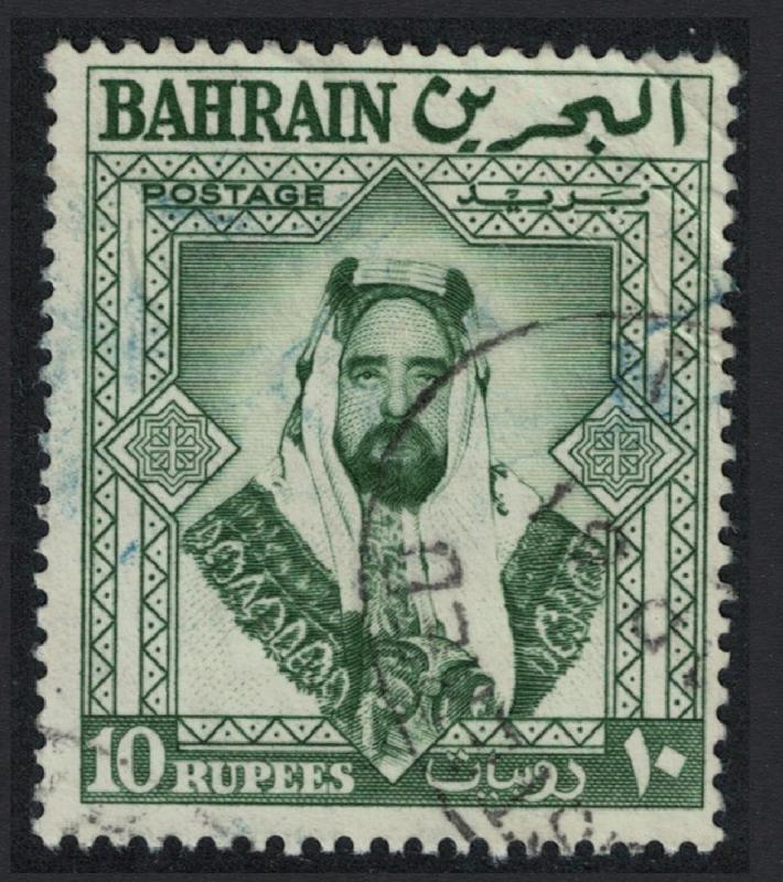 Bahrain Shaikh Sulman bin Hamed al-Khalifa 10R canc KEY VALUE Violet cancel