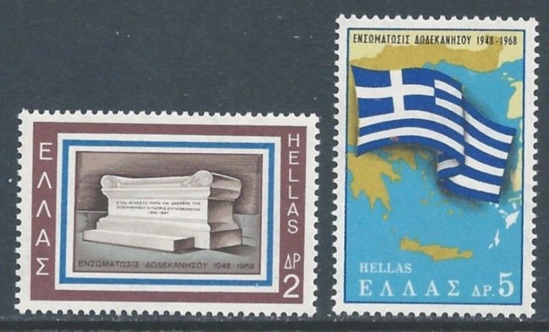 Greece #927-8 NH Union With Dodecanese Anniv.
