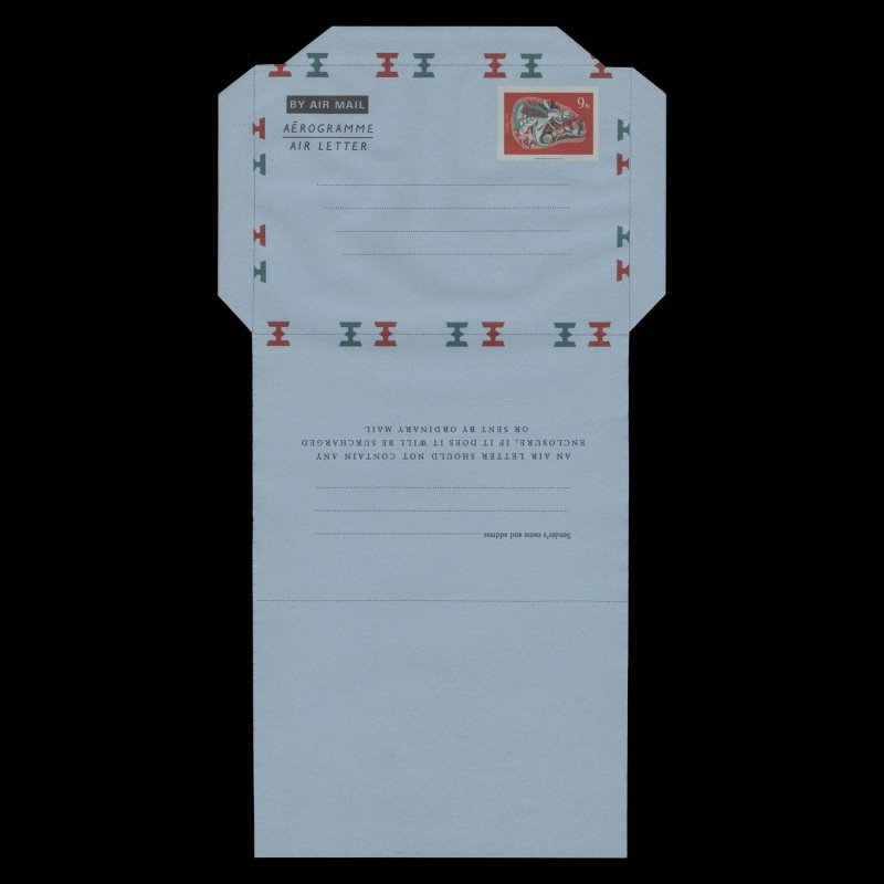 Ghana 1972 (Variety) 9np Chameleon Aerogramme missing blue and yellow ...