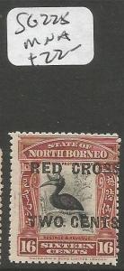 North Borneo SG 225 MNH (6cwt) 