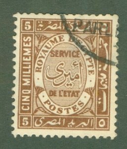 EGYPT O43 USED BIN $0.55