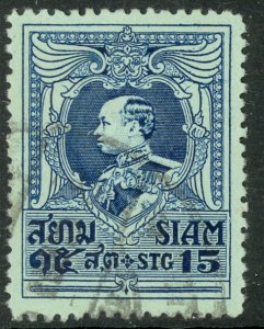 THAILAND 1920-26 15s King Vajiravudh Sc 194 VFU