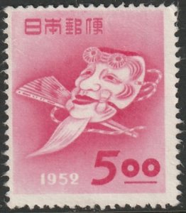 Japan 1952 Sc 551 MNG(*)