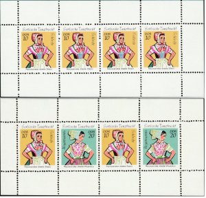 East Germany DDR 1971 MNH Stamps Booklet Pane Scott 1297A-1297B Folklore Clothes