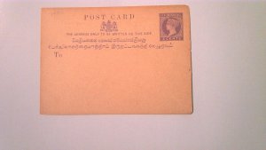 CEYLON POSTAL CARD MINT ENTIRE