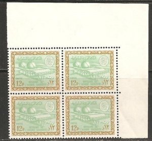 Saudi Arabia SC 482 UR Block of 4 MNH