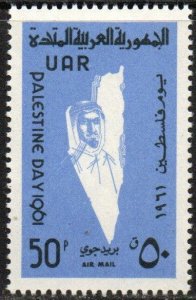 Syria - United Arab Republic Sc #C43 Mint Hinged