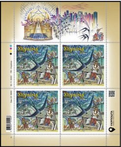 Ukraine 2022 Christmas National song Schedrik sheetlet of 4 stamps mint