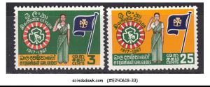 CEYLON - 1967 GOLDEN JUBILEE OF GIRLS GUIDE - 2V - MINT NH