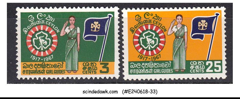 CEYLON - 1967 GOLDEN JUBILEE OF GIRLS GUIDE - 2V - MINT NH