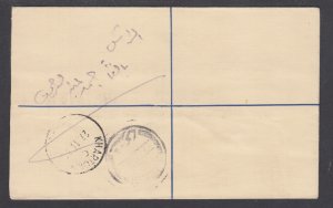 Sudan H&G C14 used. 1954 4½p Registered Envelope,1958 SHENDI usage, F-VF