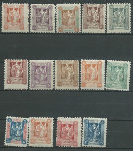 Marianwerder 1-14 MVF 1920 50% off