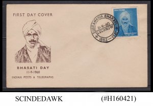 INDIA - 1960 SUBRAMANIA BHARATI / BHARATI DAY - FDC