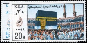 Saudi Arabia 784 - 785 NH
