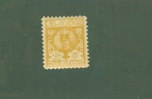 IRAN 89 MNH BIN $8.00