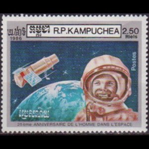 CAMBODIA 1986 - Scott# 676 Space-Gagarin 2.5r NH