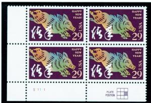 US 2876  Year of the Boar 29c - Plate Block of 4 - MNH -1994 - S11111  LL