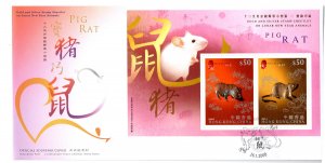 Hong Kong China 2008 Gold foil Pig Rat New Year Stamps Sheetlet GPO FDC