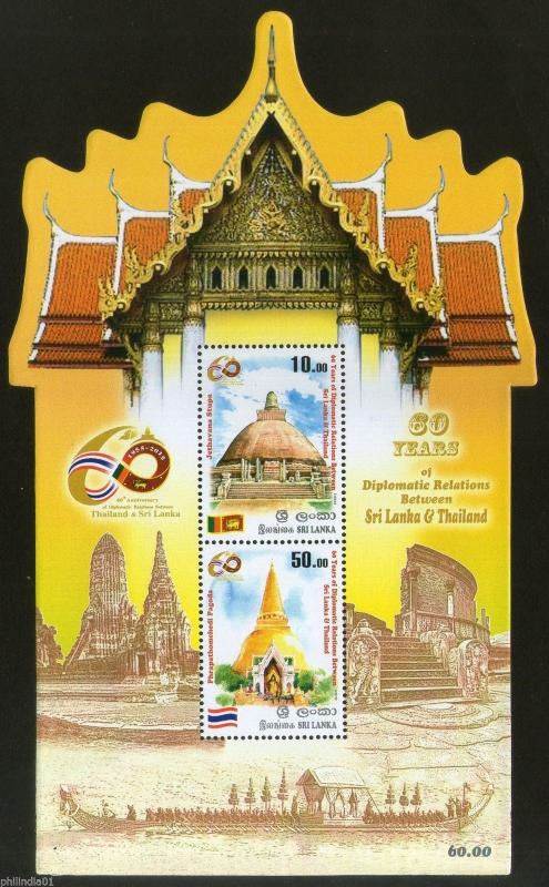 Sri Lanka 2015 Thailand Relations Buddhism Pagodas Odd Shaped M/s MNH # 9048