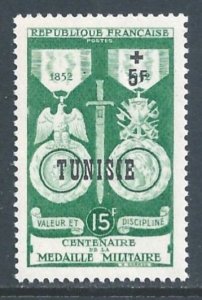 Tunisia #B120 NH Military Medal Issue Ovptd. Tunisie