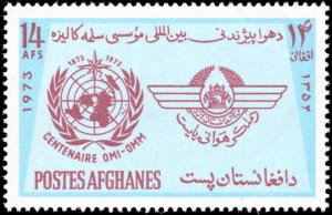 Afghanistan #879-880, Complete Set(2), 1973, Never Hinged