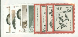 China (PRC) #2064/2073 Unused Multiple