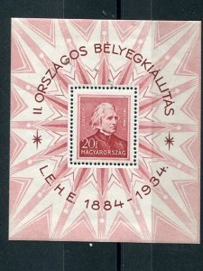 Hungary #486  Franz  Liszt  sheet Mint VF NH -Lakeshore Philatelics