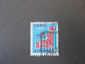 Japan 1968 Sc 956 FU