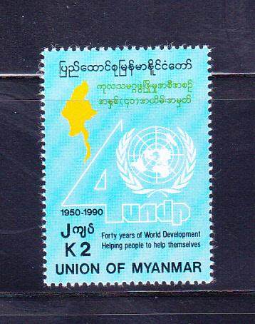 Burma 305 Set MNH United Nations