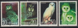 China PRC 1995-5 Owls Stamps Set of 4 MNH