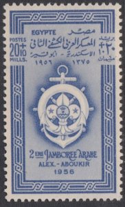 Egypt 1956 Sg511 20m+10m Ultramarine Mounted Mint Second Arab Scout Jamboree