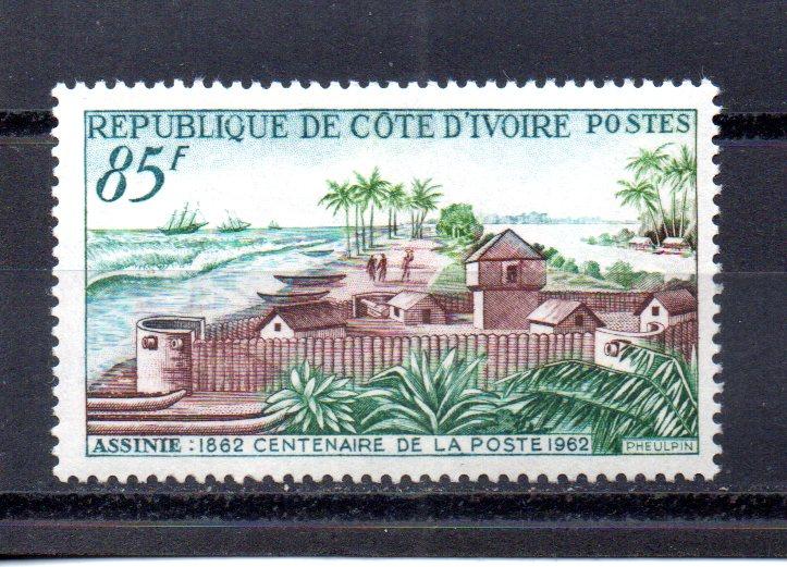 Ivory Coast 197 MNH